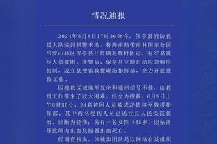 高开低走！文班17中6&三分6中2 得到19分13板4助1断8帽